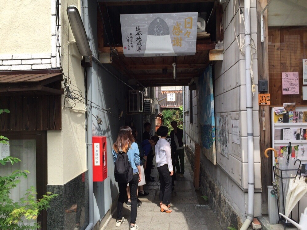 路地文化研究ユニット（※2024年3月31日をもってユニット活動を終了）